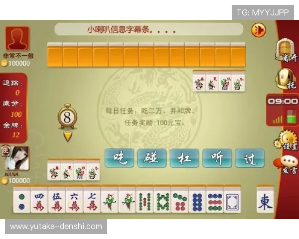 二人麻将社交互动功能详解，结识更多好友共享游戏乐趣