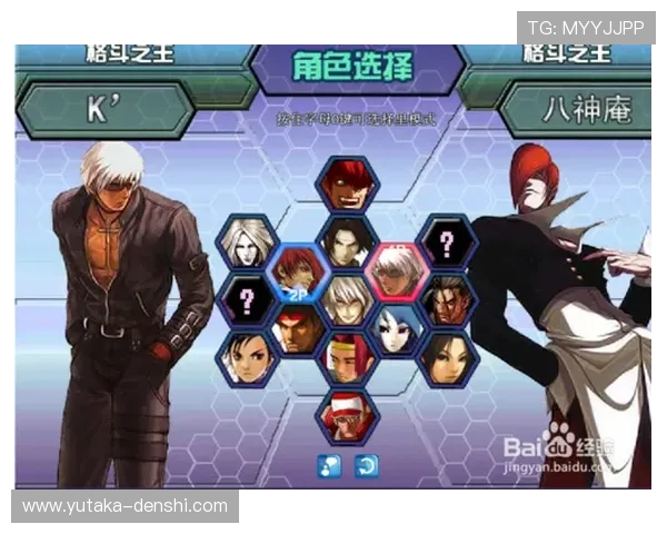 探索k8官方网站首页提供的丰富游戏资源与玩家互动社区功能