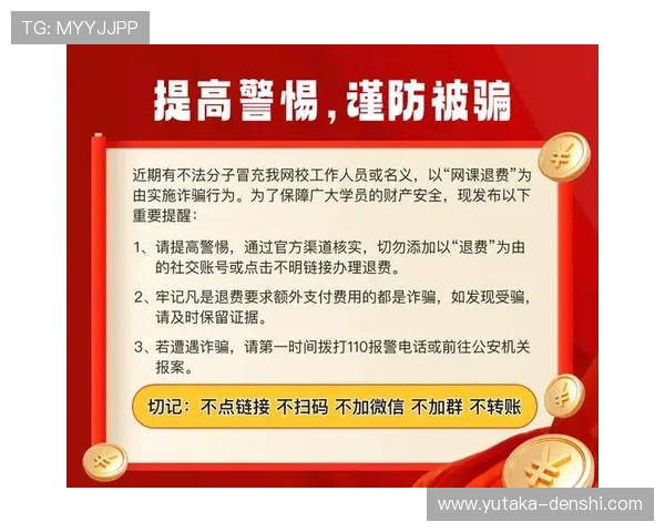 最新凯发手机版安全保障措施全面升级，保障用户账户安全无忧
