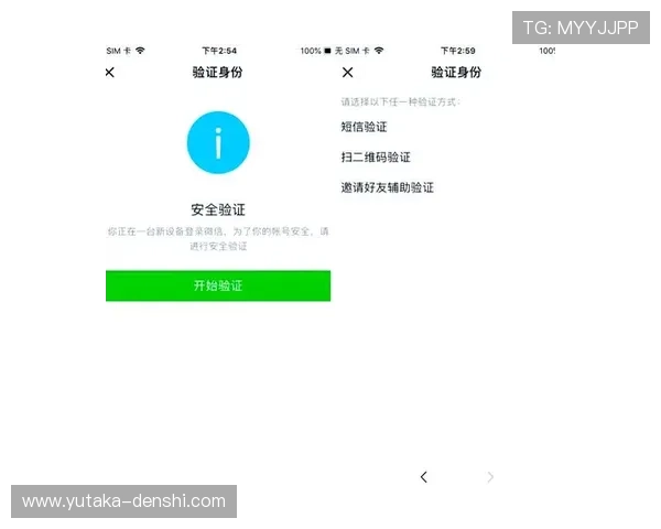 用户必看：K8凯发登录入口的安全保障措施与账号保护策略