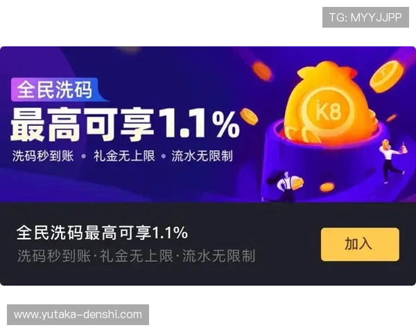 K8凯发网页版最新安全稳定登录指南,全面保障您的游戏体验与资金安全